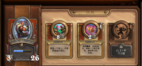 佣兵战纪兽人阵容搭配推荐(佣兵战纪纯血兽人流强度惊人)插图5