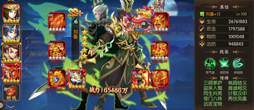 趣悦三国阵容推荐搭配(三国卡牌手游游戏介绍阵容搭配)