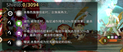 万象物语前期阵容推荐搭配(万象物语新手攻略终极抖M·贾汉)插图3