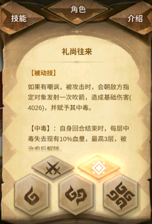 万象物语前期阵容推荐搭配(万象物语新手攻略终极抖M·贾汉)插图8