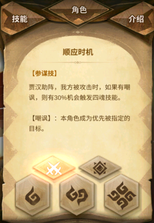 万象物语前期阵容推荐搭配(万象物语新手攻略终极抖M·贾汉)插图9