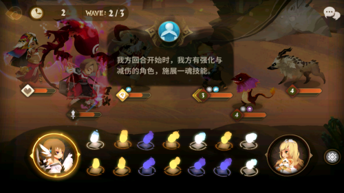 万象物语前期阵容推荐搭配(万象物语新手攻略终极抖M·贾汉)插图11