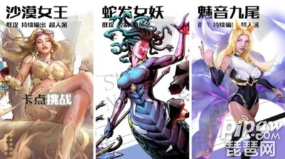 圣魂纷争武藏阵容搭配推荐(英雄争霸战之圣魂纷争最强阵容)