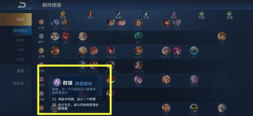 模拟战官方阵容搭配推荐(王者模拟战新版本阵容推荐)插图