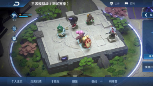 模拟战最强阵容及搭配推荐(王者模拟战最强阵容推荐)插图