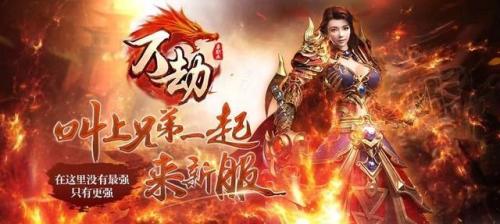 神途手游初夏阵容搭配推荐(神途手游初夏整合明星阵容搭配推荐)