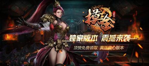 神途手游初夏阵容搭配推荐(神途手游初夏整合明星阵容搭配推荐)插图1