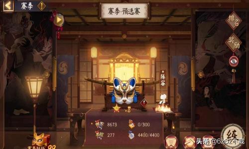 阴阳师大杂烩阵容搭配推荐(阴阳师各阵容玩法搭配)插图2