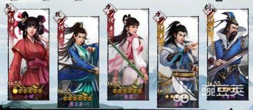 射雕群侠传阵容搭配推荐图(新射雕群侠传推荐5个阵容攻略)插图2