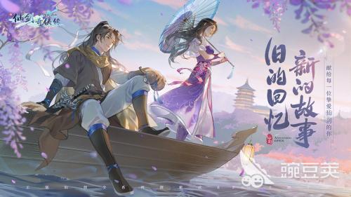 射雕群侠传阵容搭配推荐图(新射雕群侠传推荐5个阵容攻略)