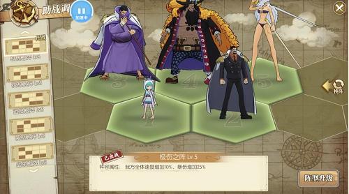 航海王最恶心阵容搭配推荐(燃烧意志绝境挑战满分阵容攻略)插图3