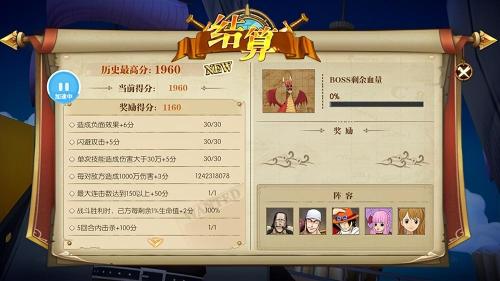 航海王最恶心阵容搭配推荐(燃烧意志绝境挑战满分阵容攻略)