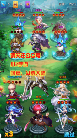 斗罗大陆2推荐阵容搭配(斗罗大陆神界传说2手游最强阵容)插图