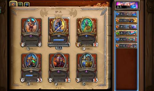 佣兵战纪萌新推荐阵容搭配(炉石传说佣兵战纪新手策略)插图2