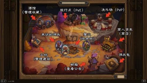 佣兵战纪萌新推荐阵容搭配(炉石传说佣兵战纪新手策略)插图3