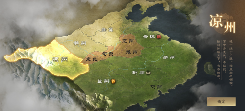 荣耀新三国搭配阵容推荐(荣耀新三国平民玩家如何搭配武将)插图3