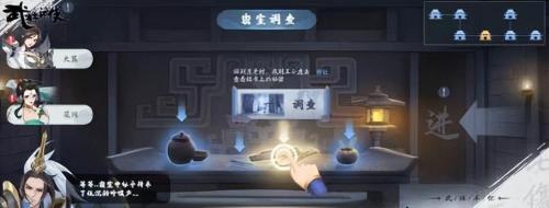 武林闲侠手游阵容搭配推荐(武林闲侠金系阵容搭配攻略)插图