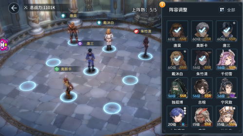 斗神再临最新阵容推荐搭配(斗罗大陆斗神再临阵容怎么搭配)插图2