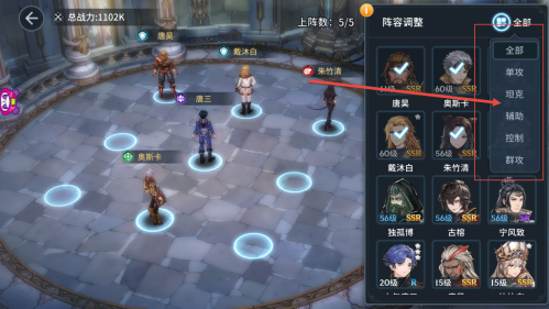 斗神再临最新阵容推荐搭配(斗罗大陆斗神再临阵容怎么搭配)插图3