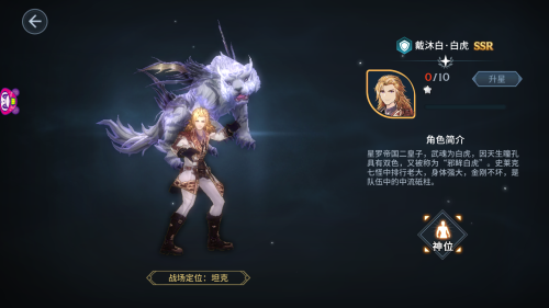 斗神再临最新阵容推荐搭配(斗罗大陆斗神再临阵容怎么搭配)