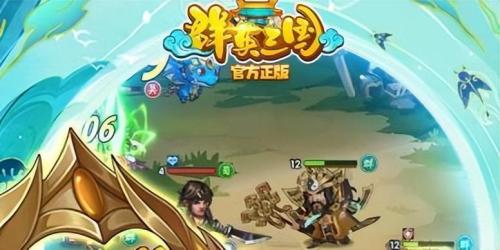 群英三国最强阵容搭配推荐(群英三国最强阵容搭配推荐)