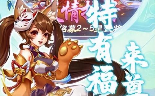 群英三国最强阵容搭配推荐(群英三国最强阵容搭配推荐)插图