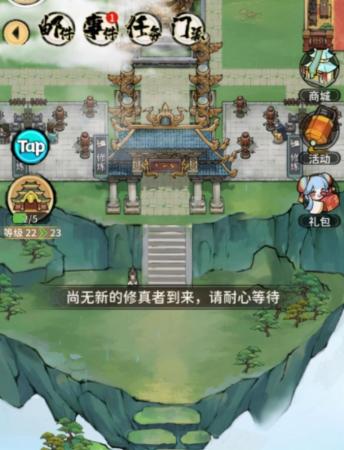 我的门派阵容搭配装备推荐(我的门派手游新手攻略合集)