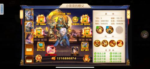 三国杀手游阵容搭配推荐(三国杀名将传开局阵容推荐)插图9