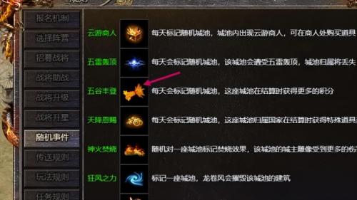 戒灵传说手游阵容搭配推荐(上古传说攻略 怎么提升戒灵阶数)插图1 戒灵传说手游阵容搭配推荐(上古传说攻略 怎么提升戒灵阶数)插图1