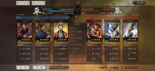 铁杆三国董卓阵容搭配推荐(平民阵容分享董卓奶妈队)插图1