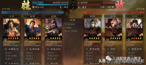 郝昭阵容搭配推荐没司马懿(三国志战略版魏盾缺司马懿用张角一样乱杀)插图2