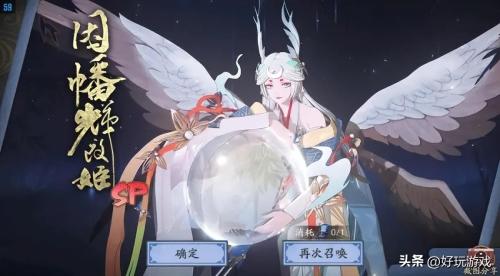 阴阳师新式神搭配推荐阵容(阴阳师式神搭配推荐)