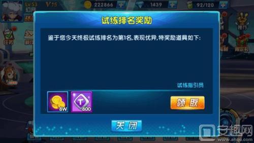 萌娘大战最佳阵容搭配推荐(萌娘契约竞技场攻略竞技场玩法技巧分享)插图