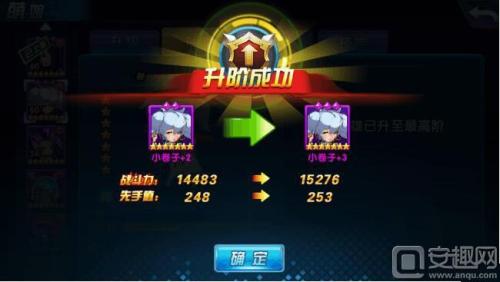 萌娘大战最佳阵容搭配推荐(萌娘契约竞技场攻略竞技场玩法技巧分享)插图4