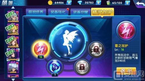 萌娘大战最佳阵容搭配推荐(萌娘契约竞技场攻略竞技场玩法技巧分享)插图7