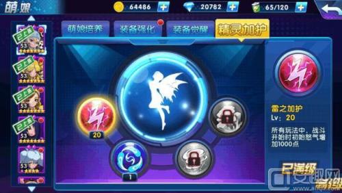 萌娘大战最佳阵容搭配推荐(萌娘契约竞技场攻略竞技场玩法技巧分享)