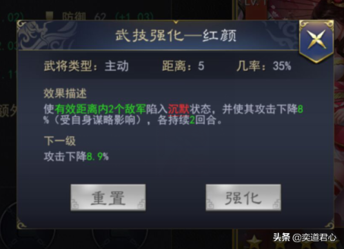 铁杆三国大乔阵容搭配推荐(三国志战略版的模范儿媳大乔跟家公打出完美配合)插图4