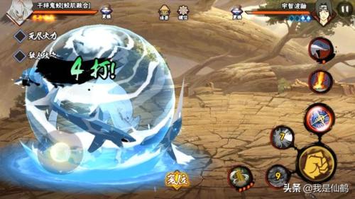 阴阳师鬼鲛阵容搭配推荐(干柿鬼鲛鲛肌融合阵容搭配)插图3