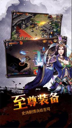 一刀传世火法搭配阵容推荐(一刀传世各职业怎么分析阵容推荐什么阵容好)插图1