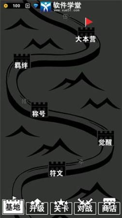 汉字攻防战阵容搭配推荐(汉字攻防战怎么玩)插图1