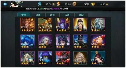 乱斗西游手游阵容搭配推荐(乱斗西游阵容搭配攻略)插图