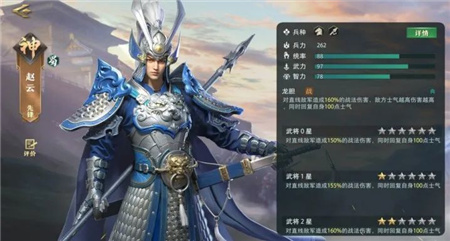 卧龙吟2小乔阵容搭配推荐(卧龙吟2小乔技能连携搭配攻略)