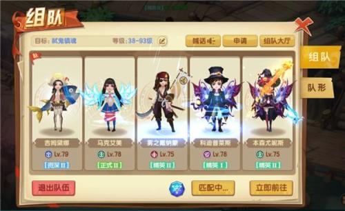 圣灵之境手游阵容搭配推荐(圣灵之境异神入侵玩法介绍)插图