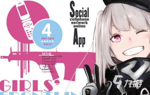 养成类手游阵容搭配推荐(好玩的养成策略手游有哪些2023 热门的策略养成手游合集)插图2