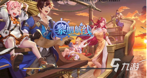 养成类手游阵容搭配推荐(好玩的养成策略手游有哪些2023 热门的策略养成手游合集)