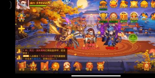 三国杀手游推荐阵容搭配(三国杀名将传开局阵容推荐)插图1