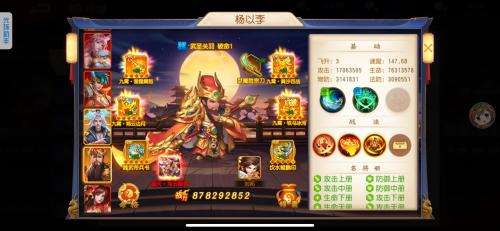 三国杀手游推荐阵容搭配(三国杀名将传开局阵容推荐)插图10