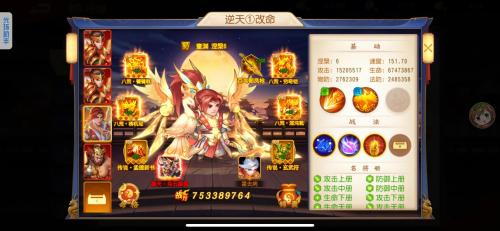 三国杀手游推荐阵容搭配(三国杀名将传开局阵容推荐)