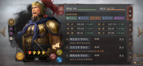 铁杆三国袁绍阵容搭配推荐(三国志战略版S3平民阵容最佳选择)插图1