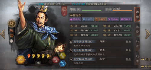 铁杆三国袁绍阵容搭配推荐(三国志战略版S3平民阵容最佳选择)插图2